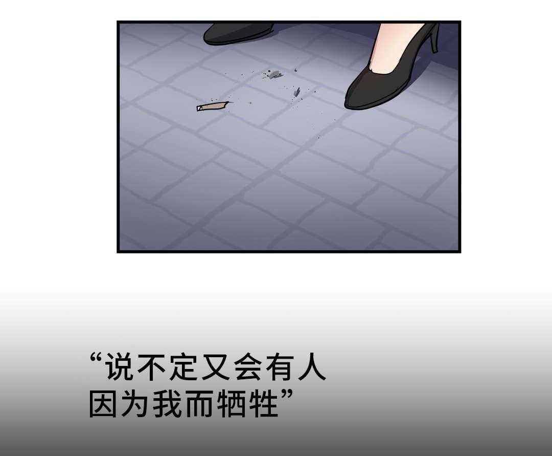 《地狱游行》第50话 50_来袭 第5页