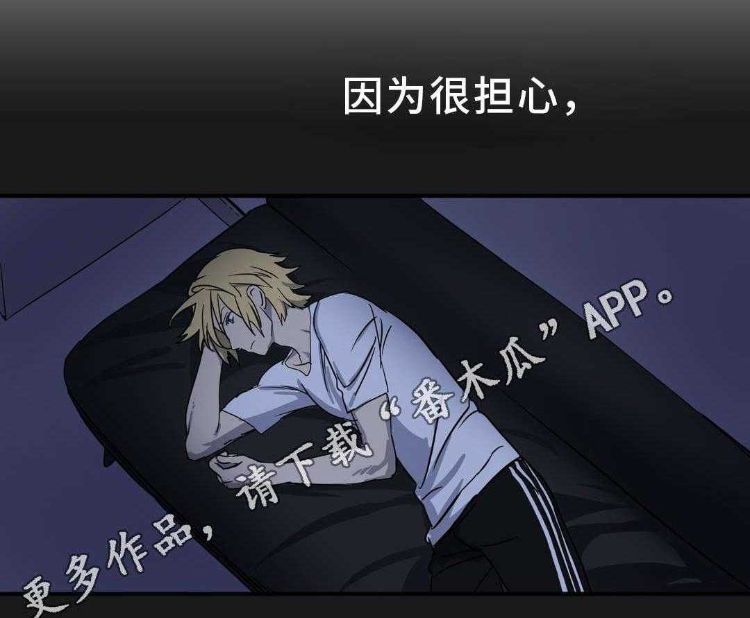 《地狱游行》第50话 50_来袭 第6页
