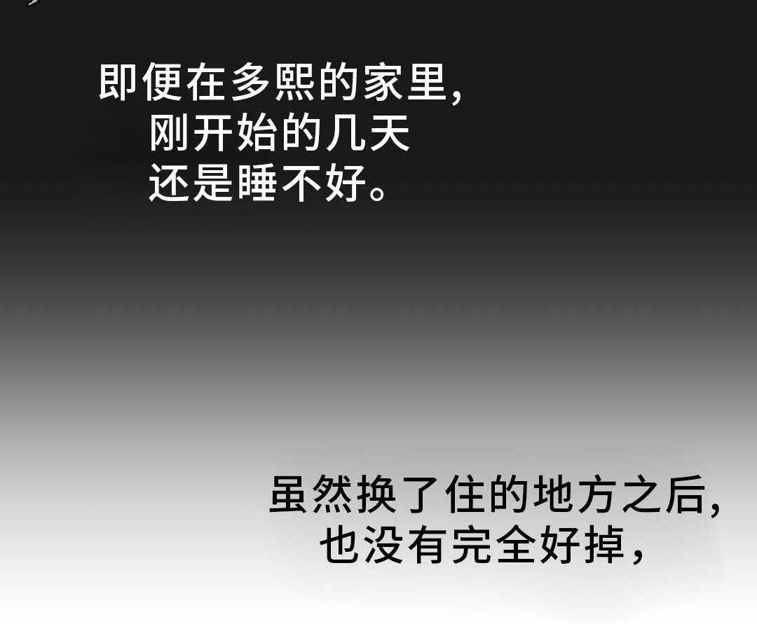 《地狱游行》第50话 50_来袭 第7页