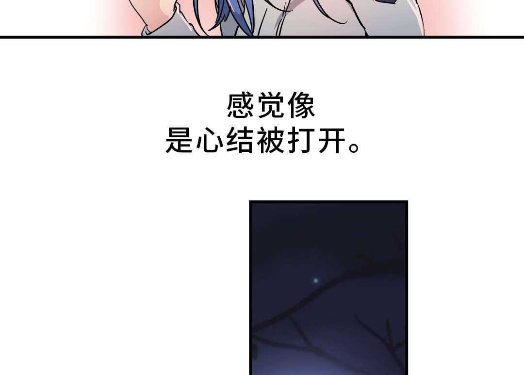 《地狱游行》第50话 50_来袭 第9页