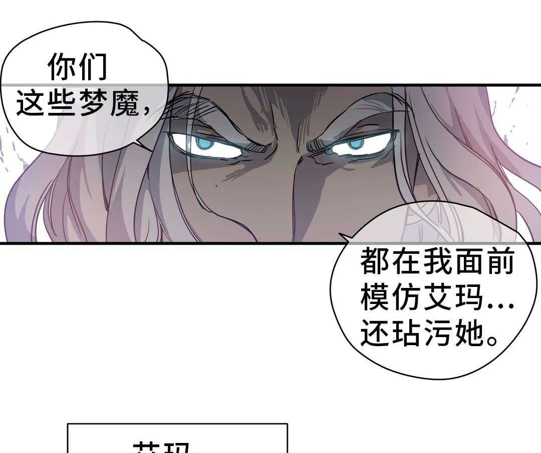 《地狱游行》第49话 49_偶遇 第10页