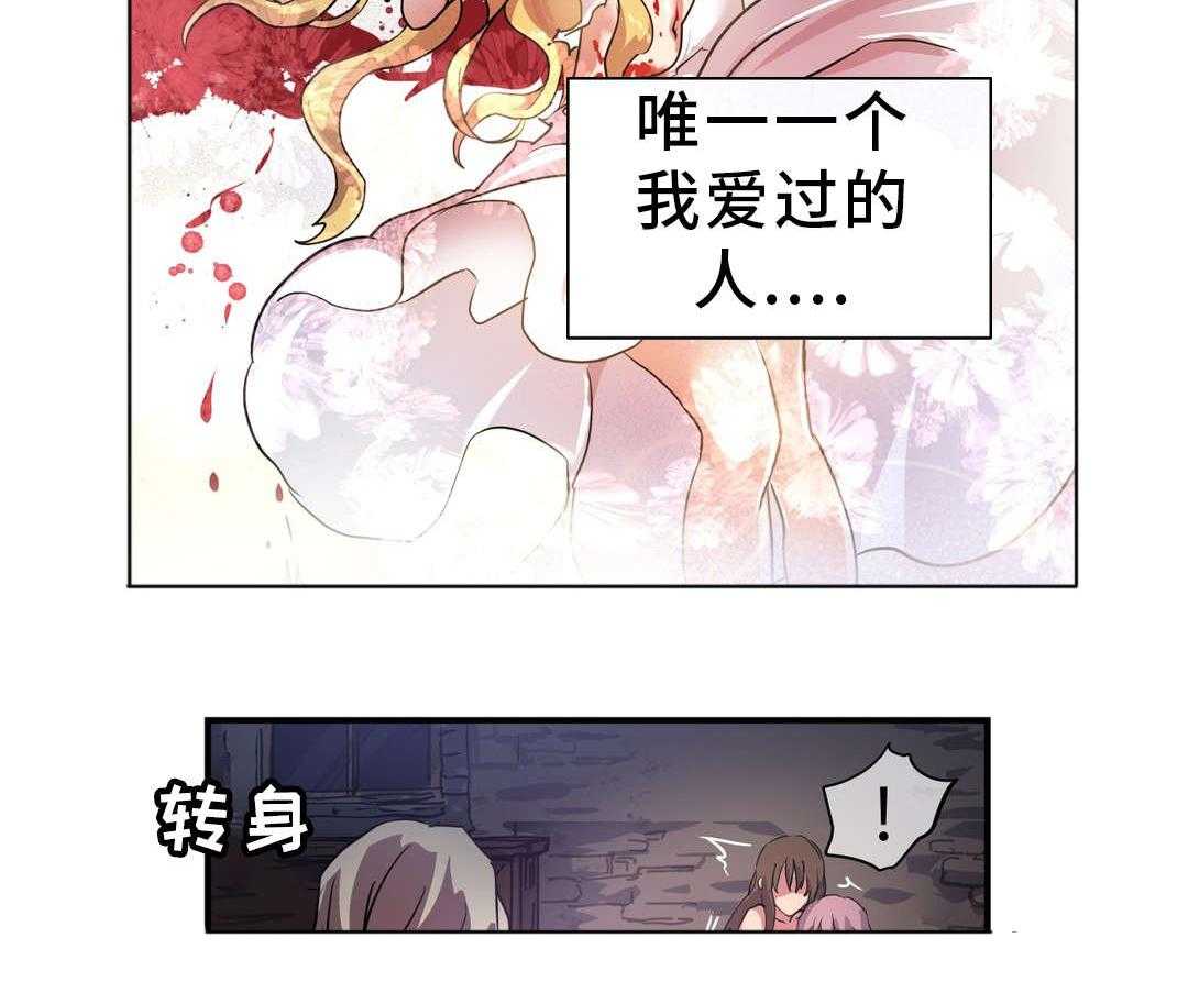 《地狱游行》第49话 49_偶遇 第12页