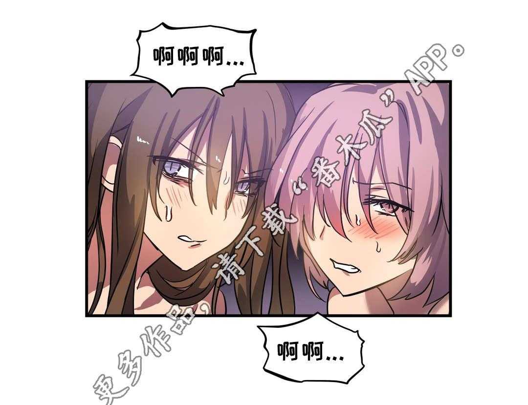 《地狱游行》第49话 49_偶遇 第13页