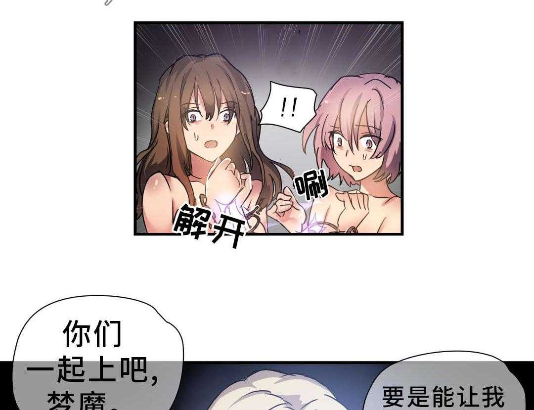 《地狱游行》第49话 49_偶遇 第14页