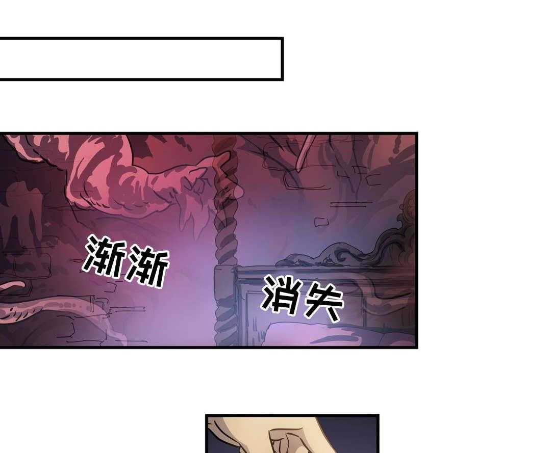 《地狱游行》第49话 49_偶遇 第1页
