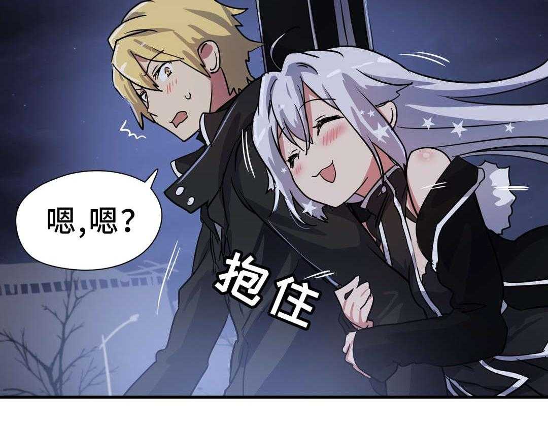 《地狱游行》第49话 49_偶遇 第20页