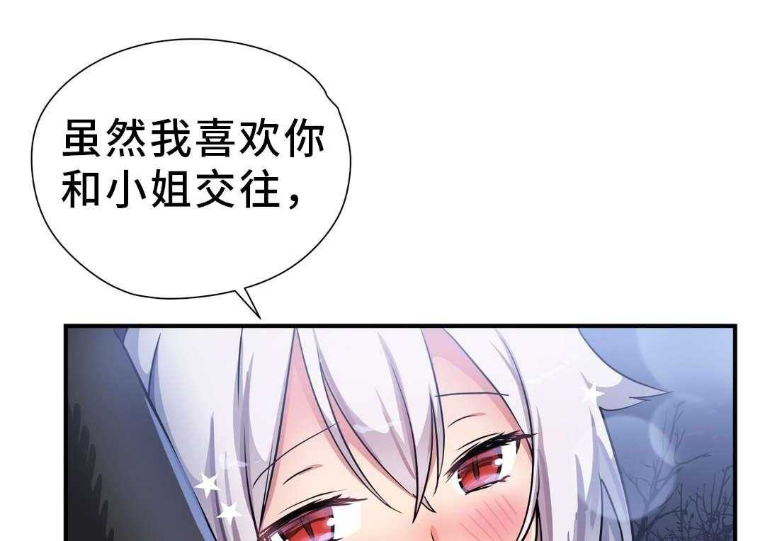 《地狱游行》第49话 49_偶遇 第21页