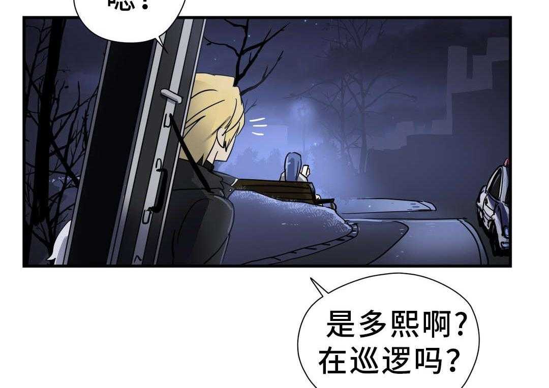 《地狱游行》第49话 49_偶遇 第24页