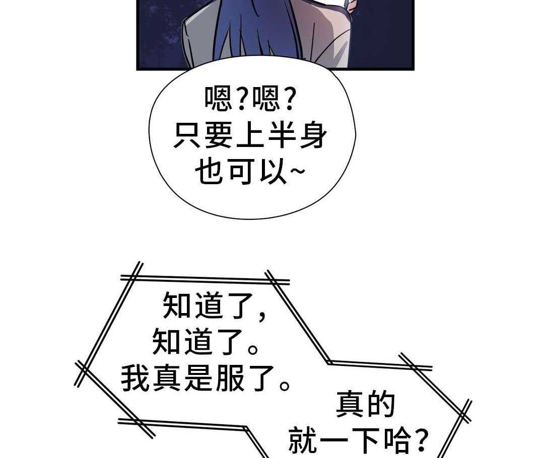 《地狱游行》第49话 49_偶遇 第26页