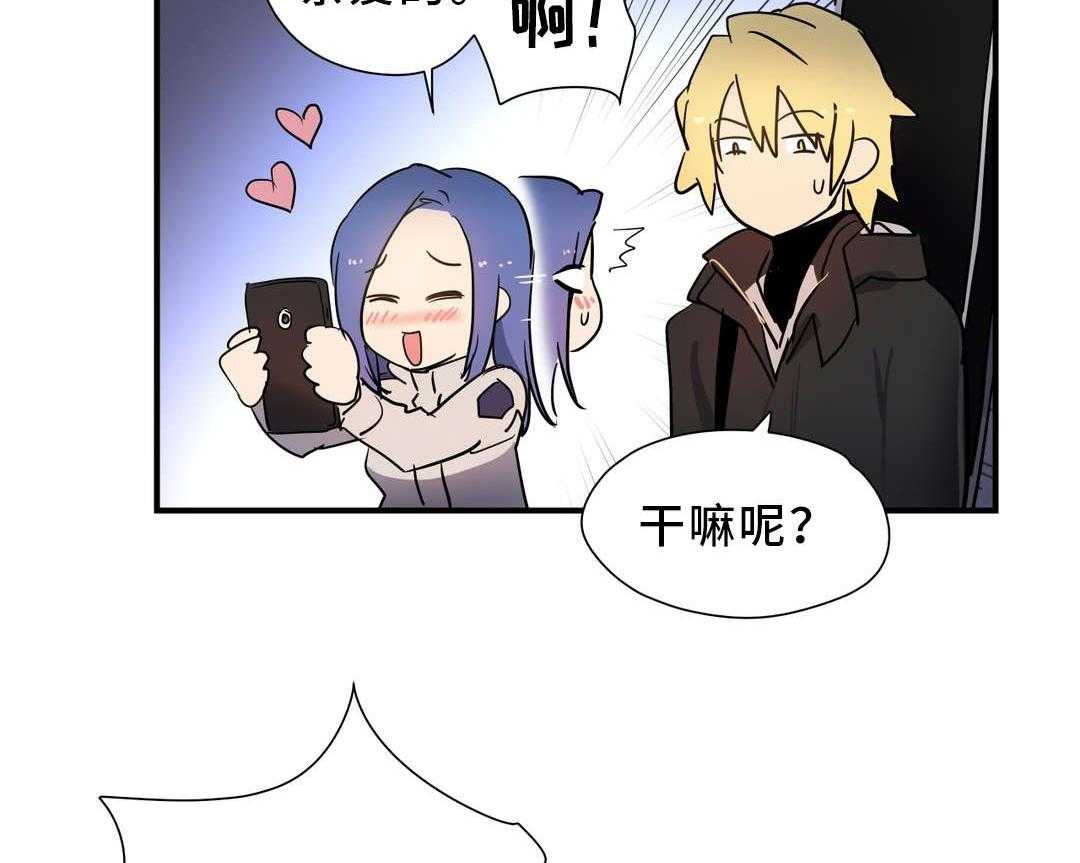 《地狱游行》第49话 49_偶遇 第32页
