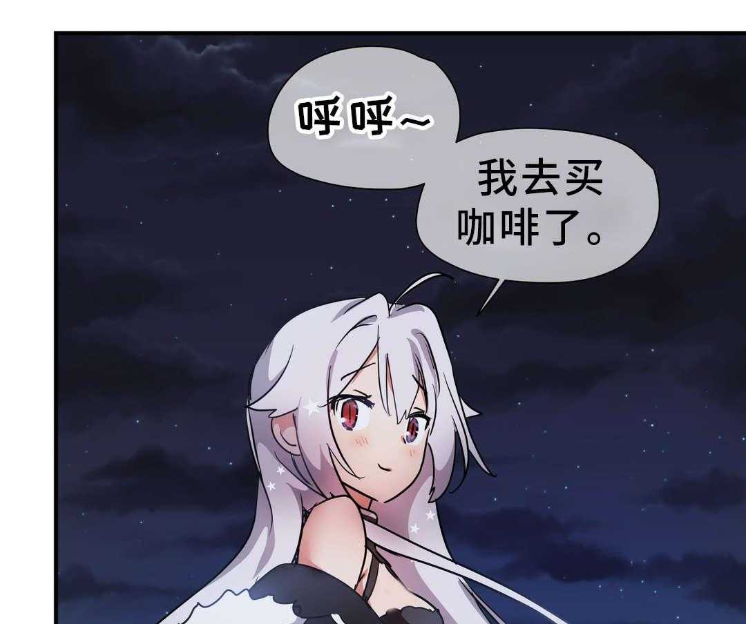 《地狱游行》第49话 49_偶遇 第34页