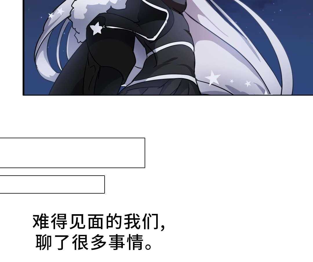 《地狱游行》第49话 49_偶遇 第35页