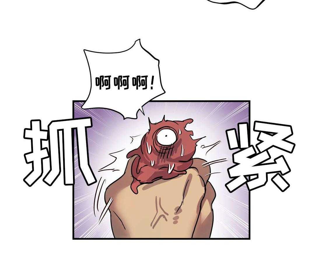 《地狱游行》第49话 49_偶遇 第5页