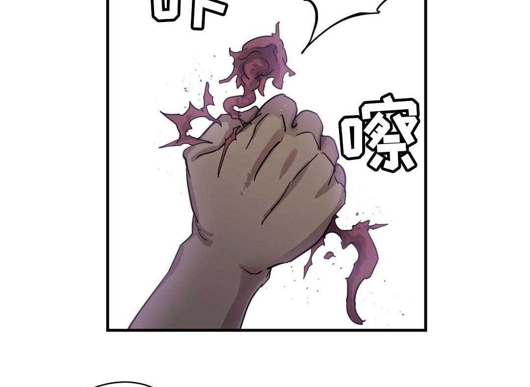 《地狱游行》第49话 49_偶遇 第8页