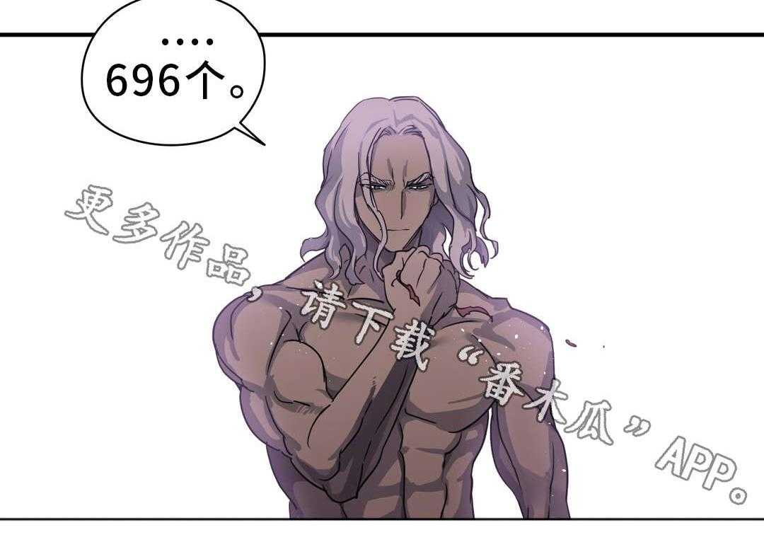 《地狱游行》第49话 49_偶遇 第9页