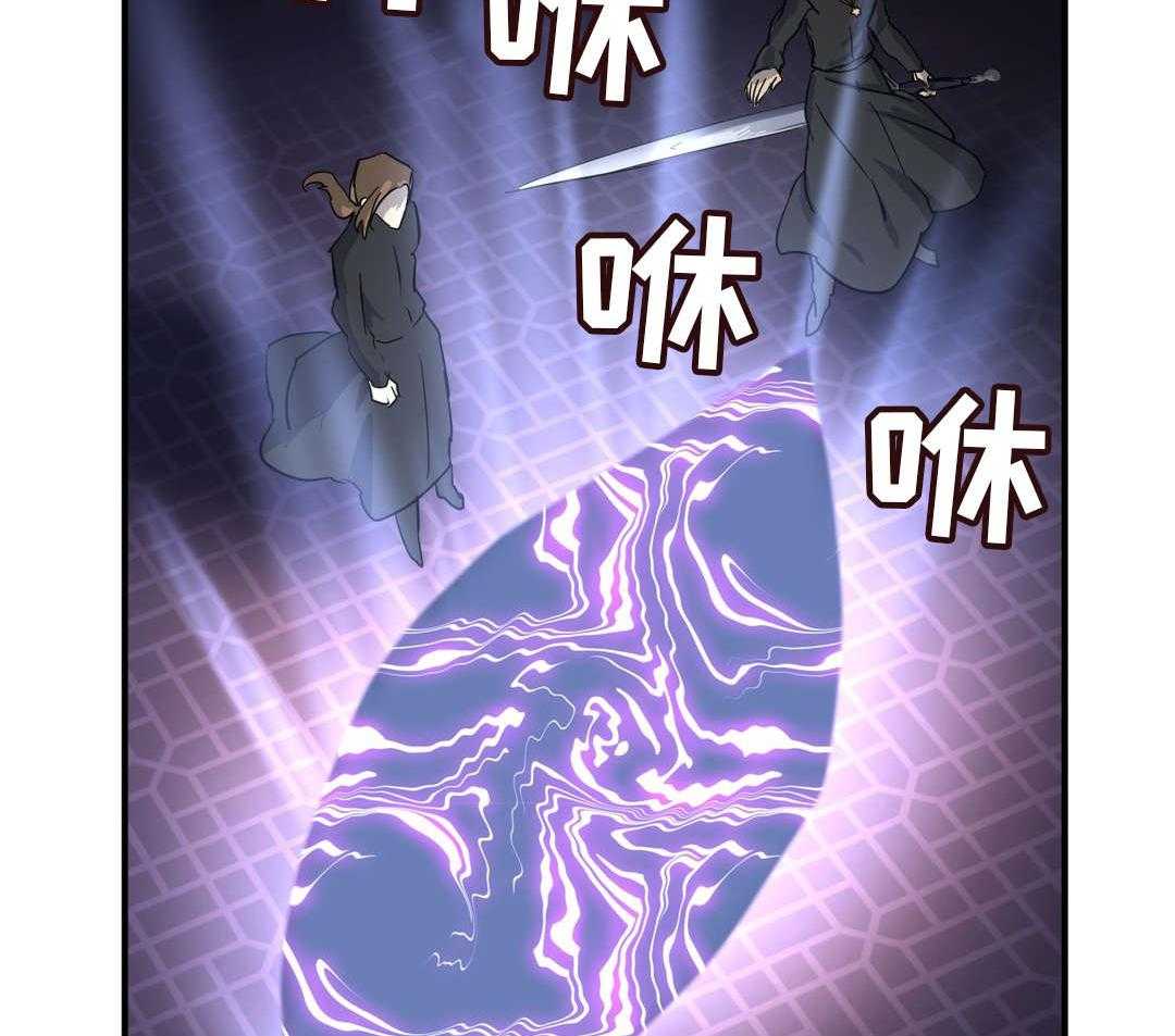 《地狱游行》第51话 51_担心 第10页