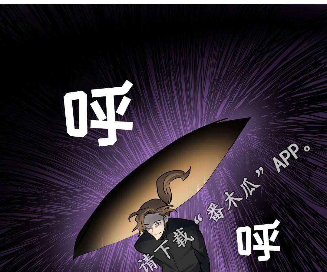 《地狱游行》第51话 51_担心 第12页