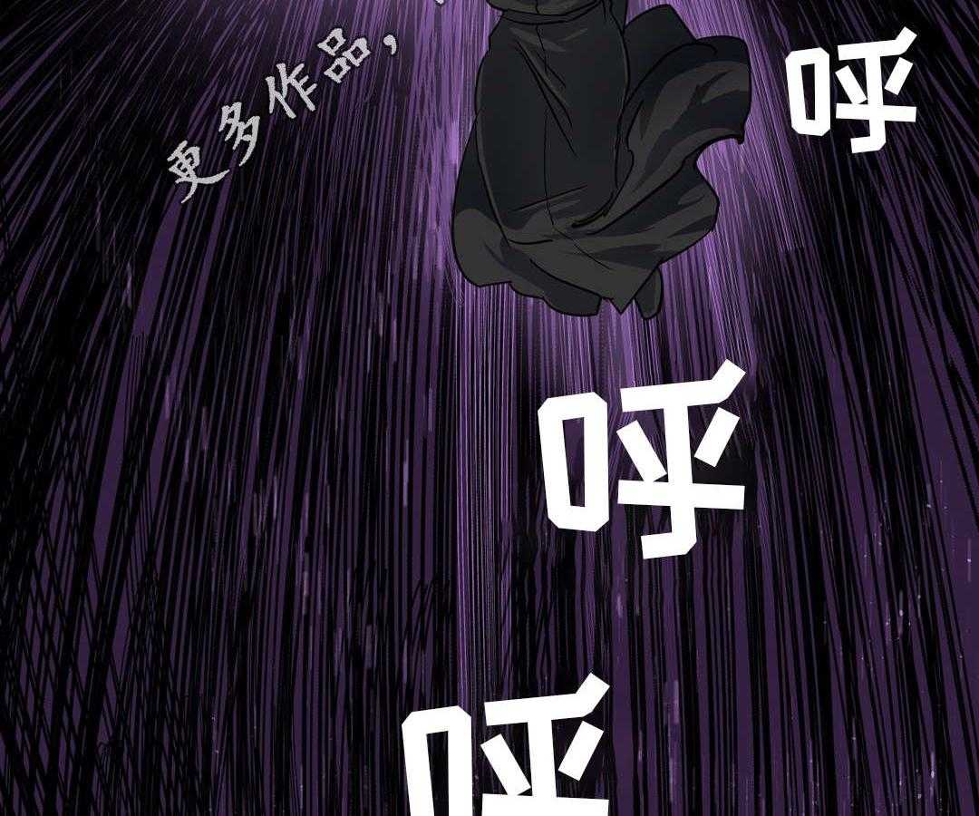 《地狱游行》第51话 51_担心 第13页