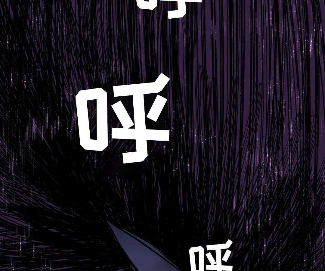 《地狱游行》第51话 51_担心 第14页