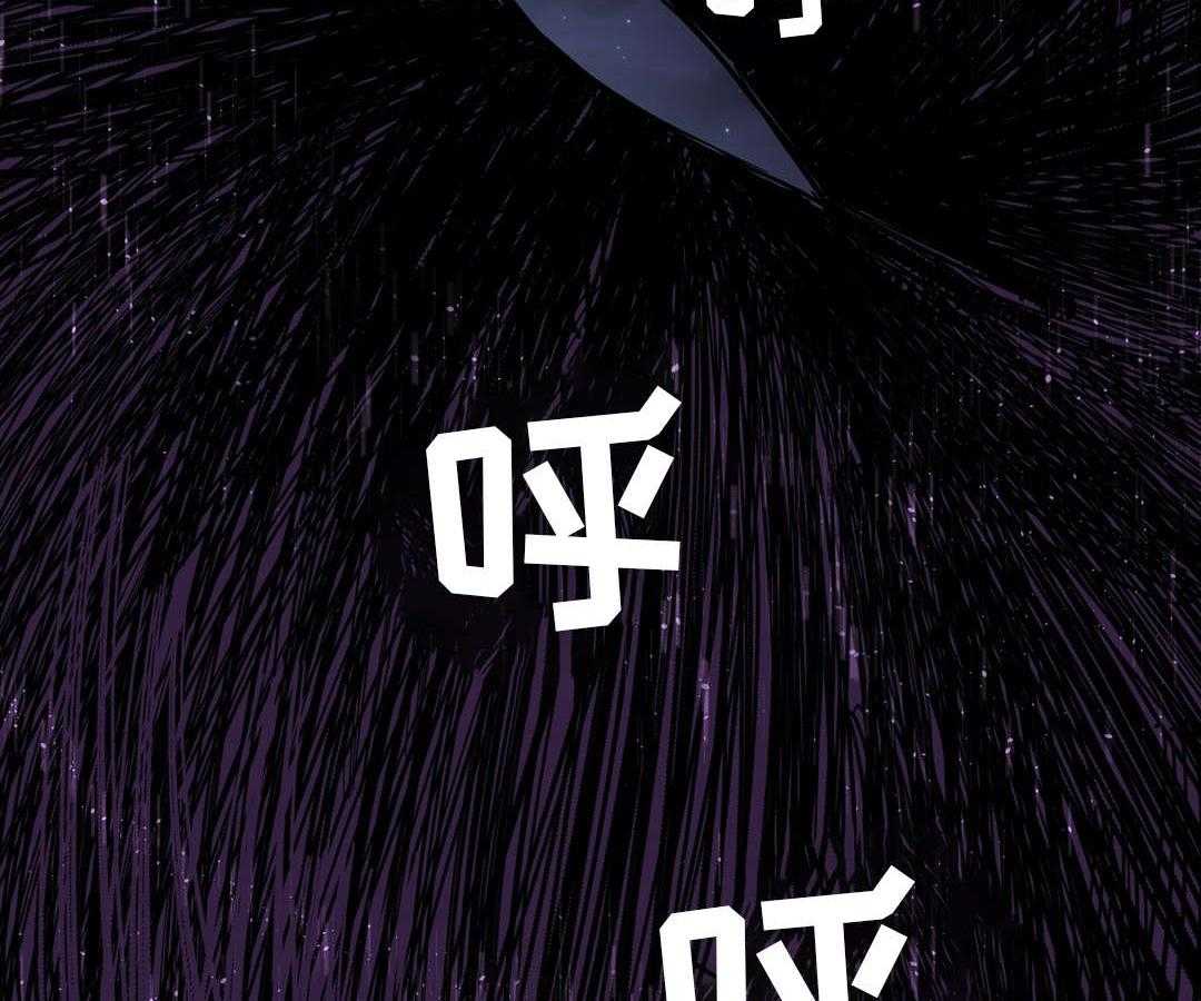 《地狱游行》第51话 51_担心 第15页