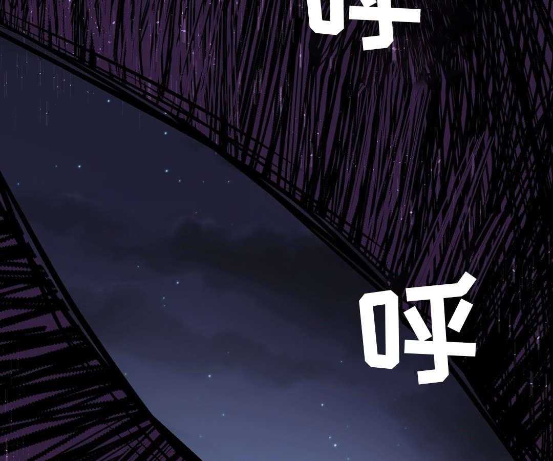 《地狱游行》第51话 51_担心 第16页