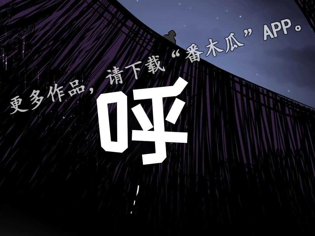 《地狱游行》第51话 51_担心 第17页