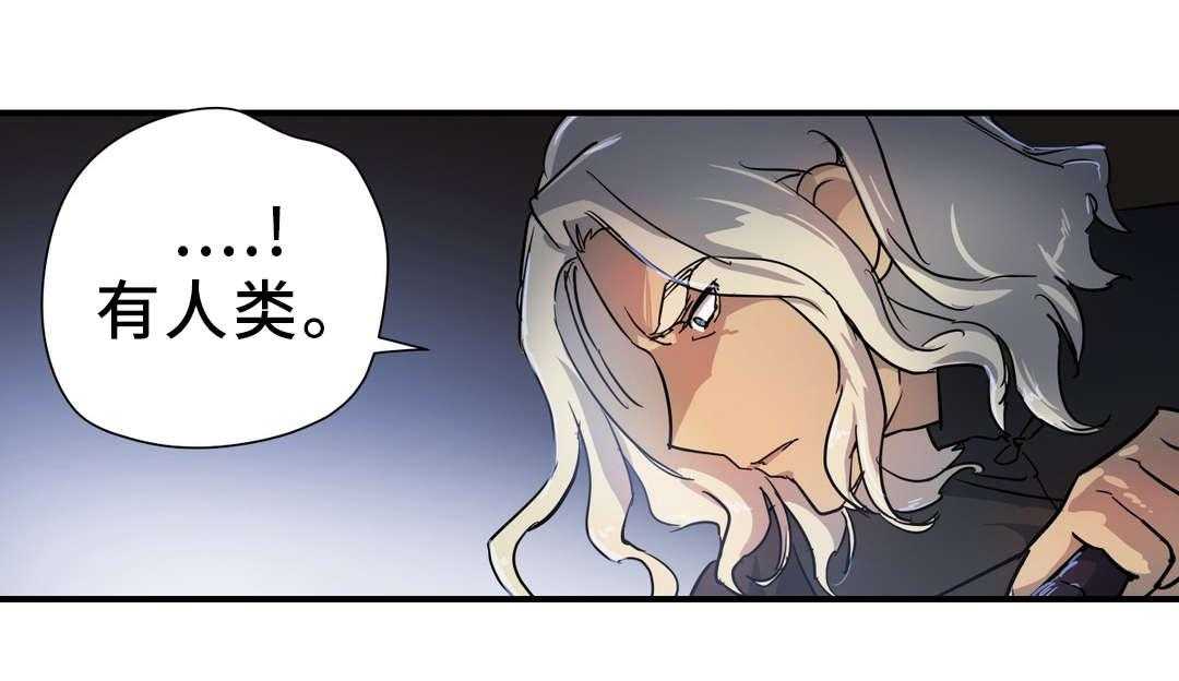 《地狱游行》第51话 51_担心 第1页