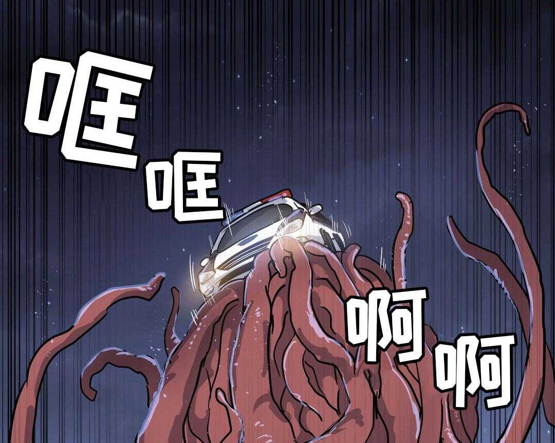 《地狱游行》第51话 51_担心 第24页