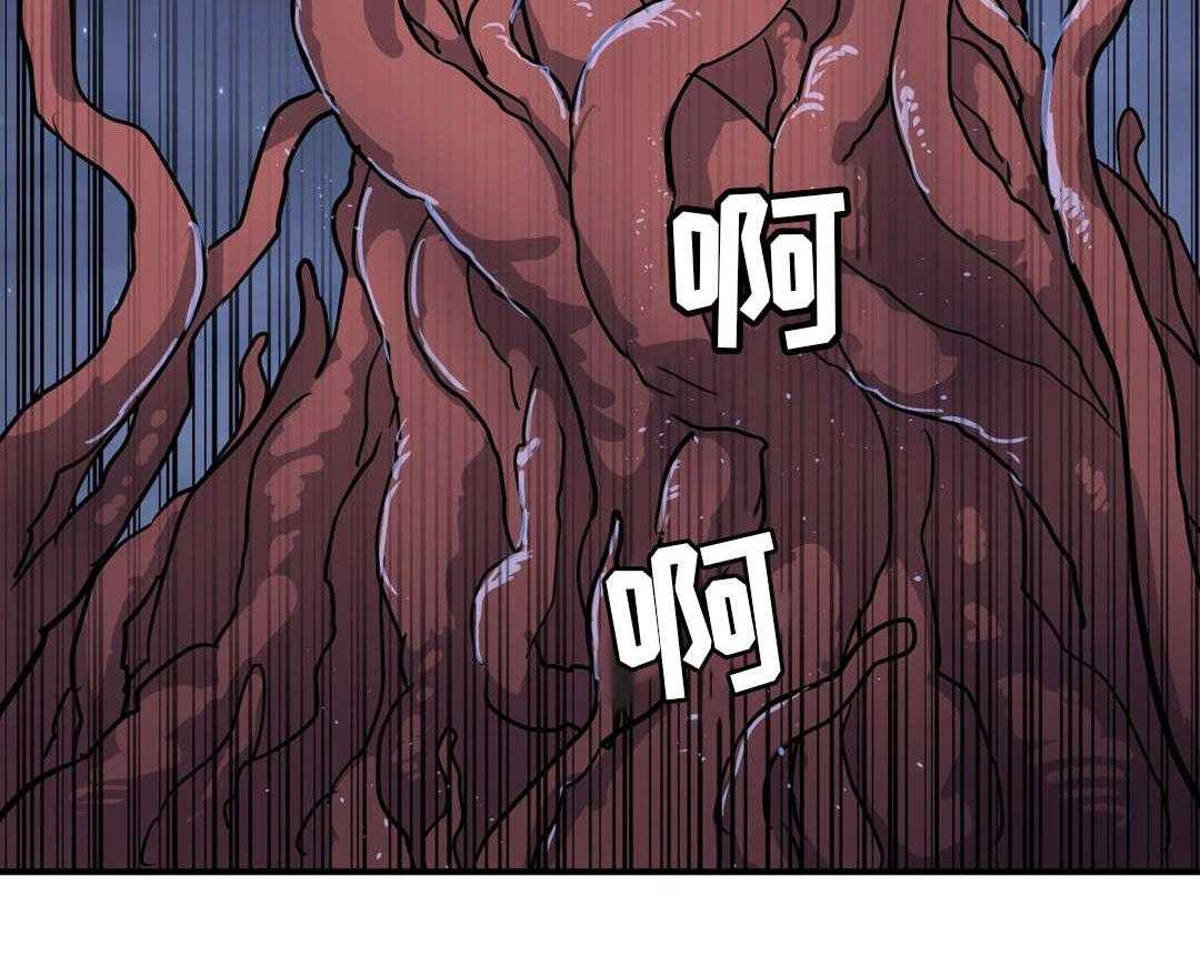 《地狱游行》第51话 51_担心 第25页
