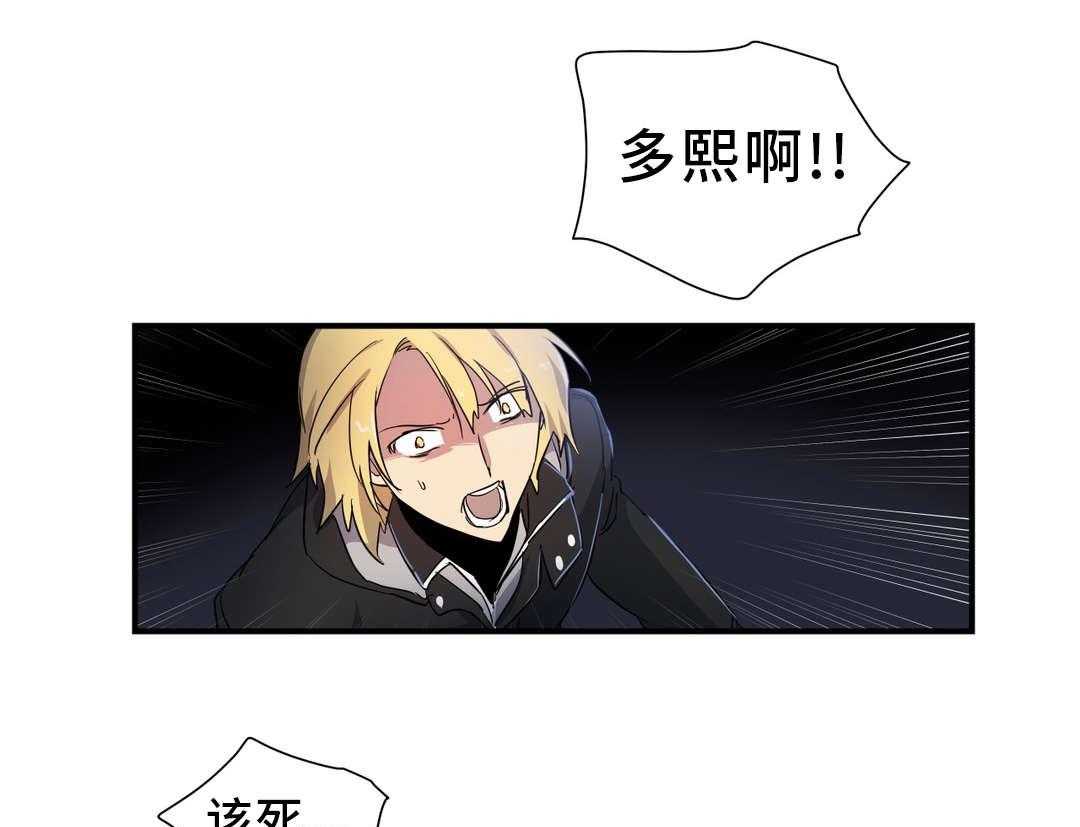 《地狱游行》第51话 51_担心 第26页
