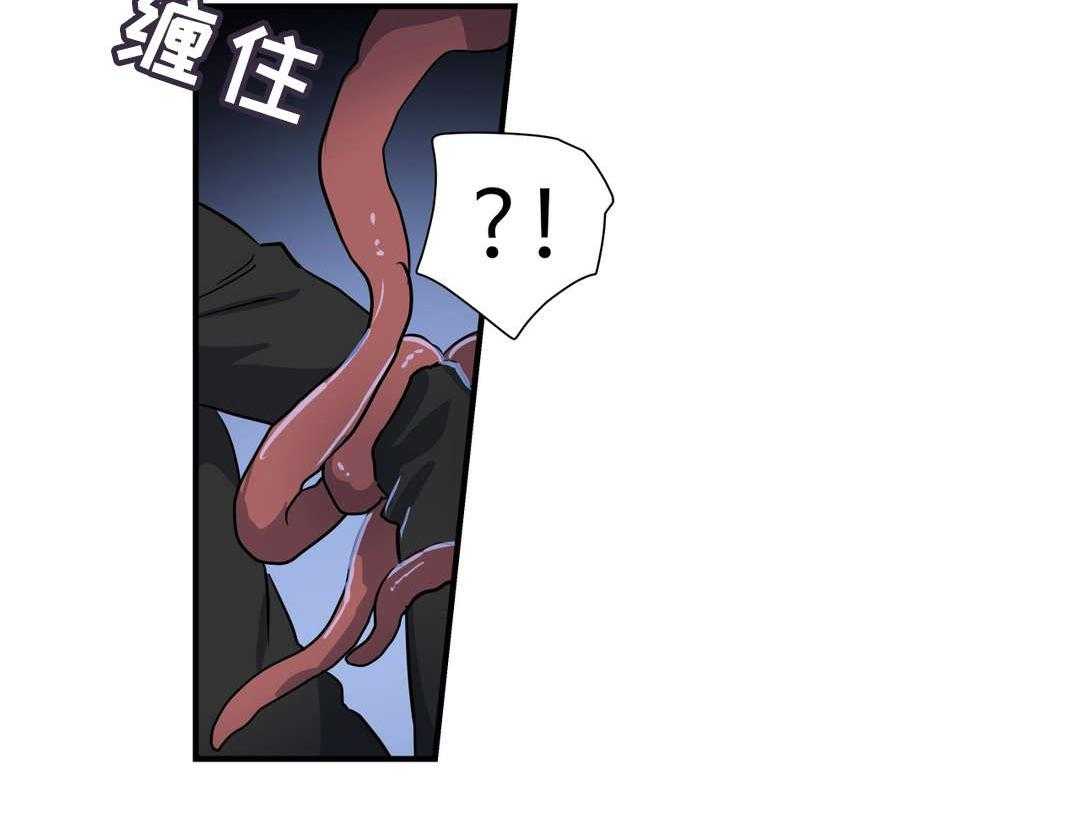 《地狱游行》第51话 51_担心 第29页