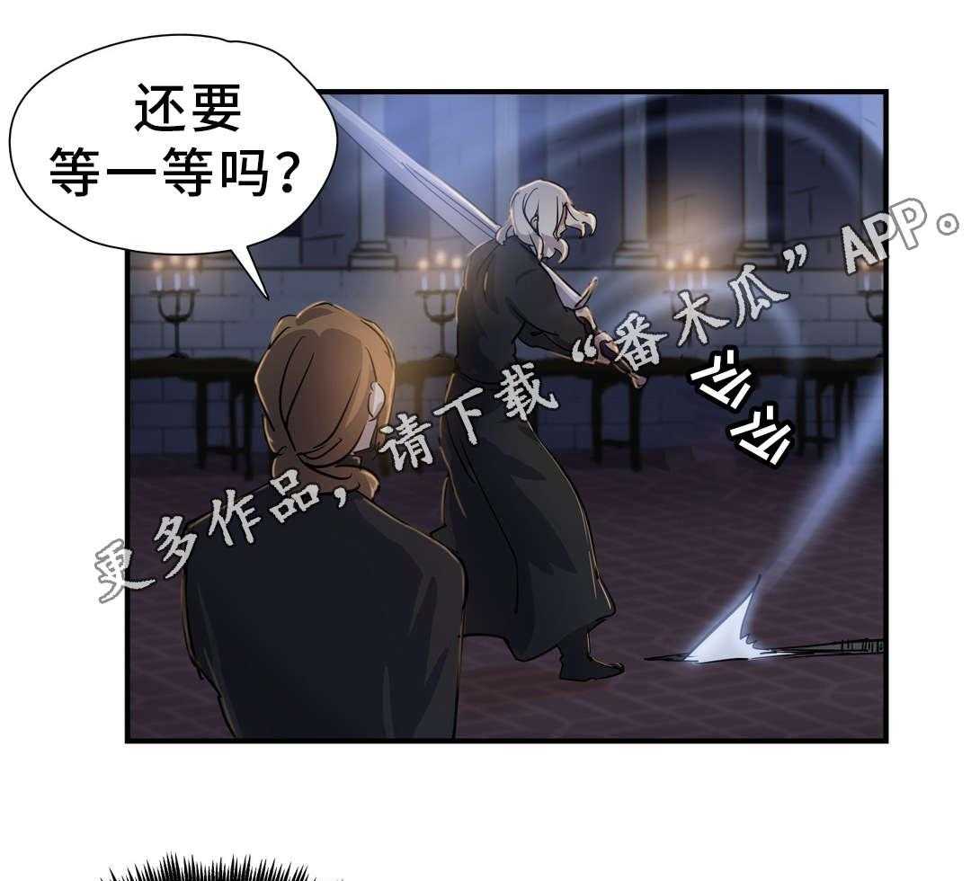 《地狱游行》第51话 51_担心 第2页