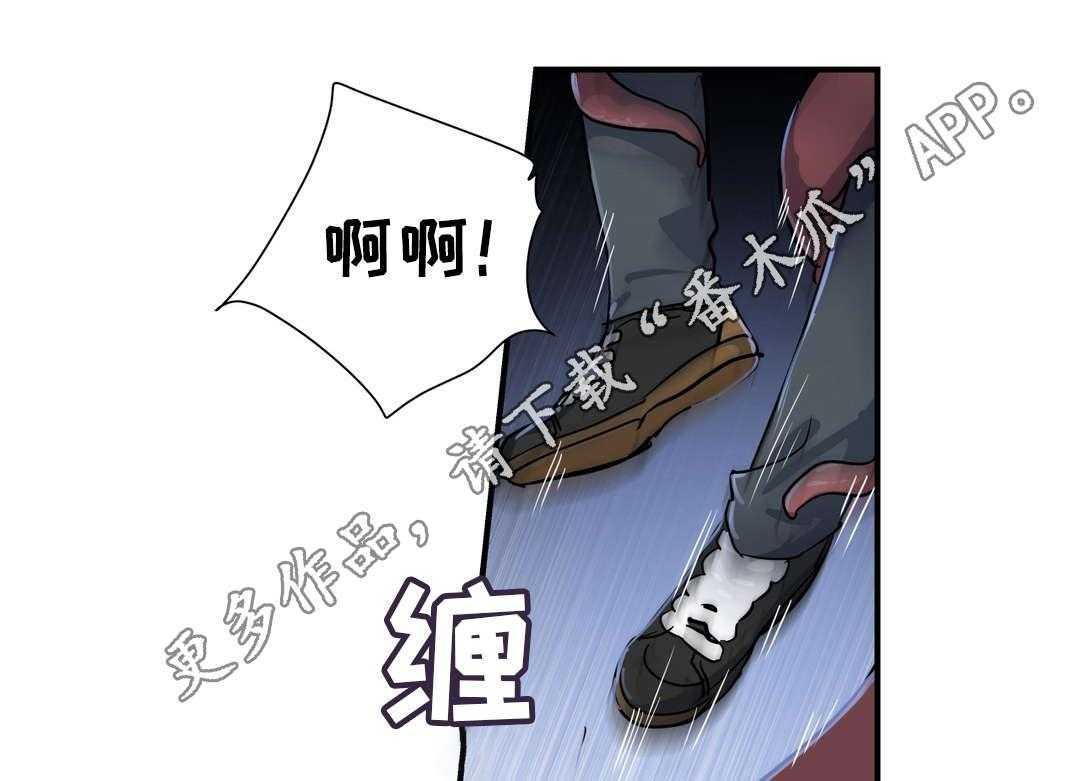 《地狱游行》第51话 51_担心 第30页