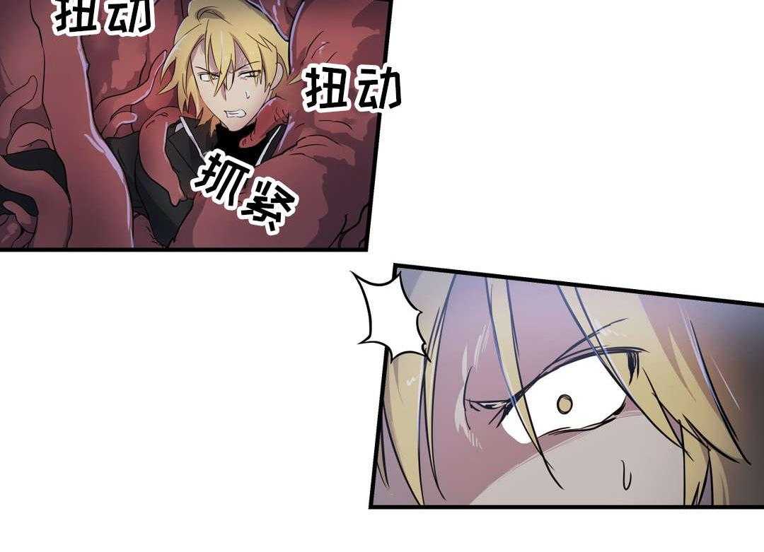 《地狱游行》第51话 51_担心 第33页
