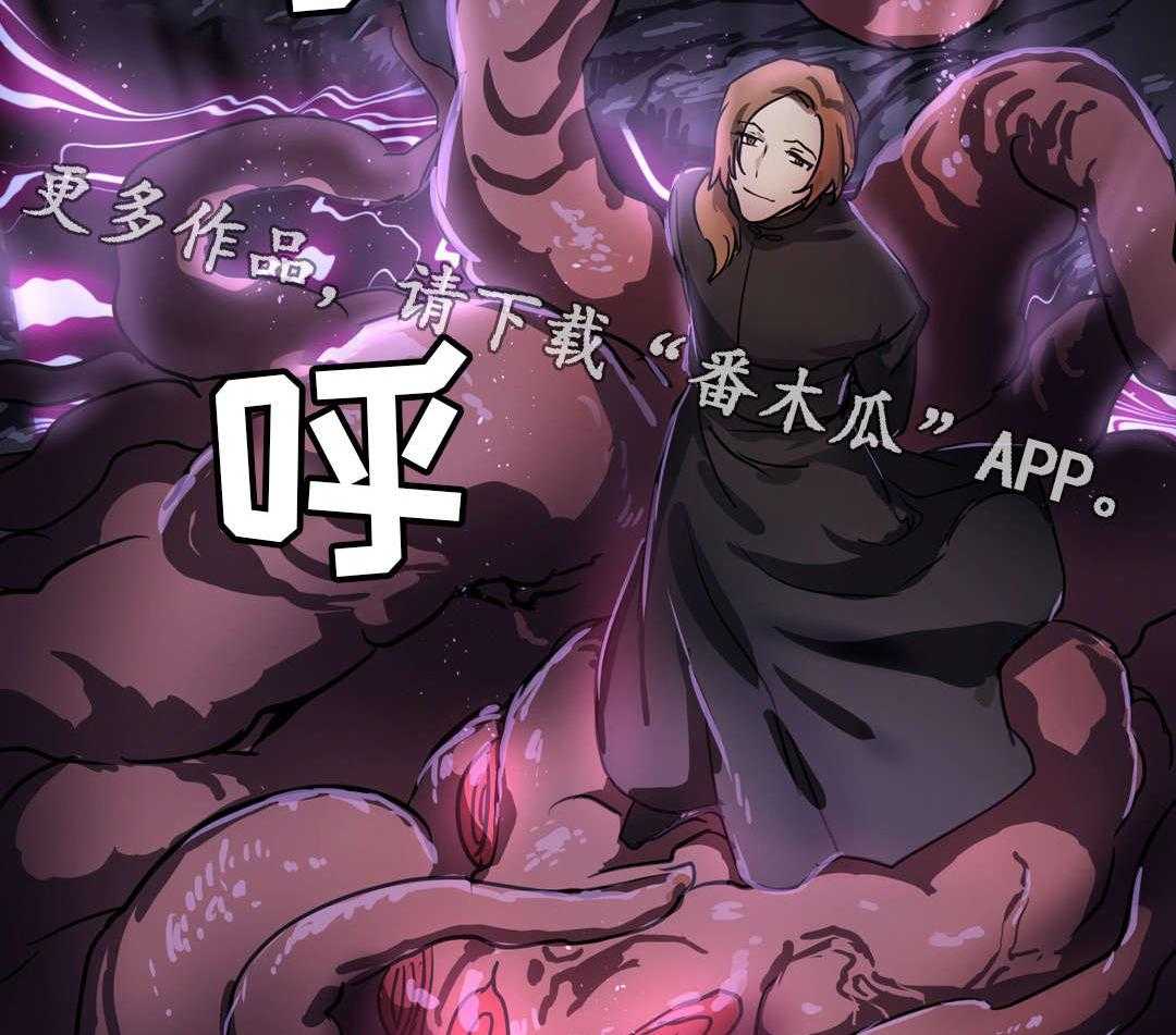 《地狱游行》第51话 51_担心 第35页