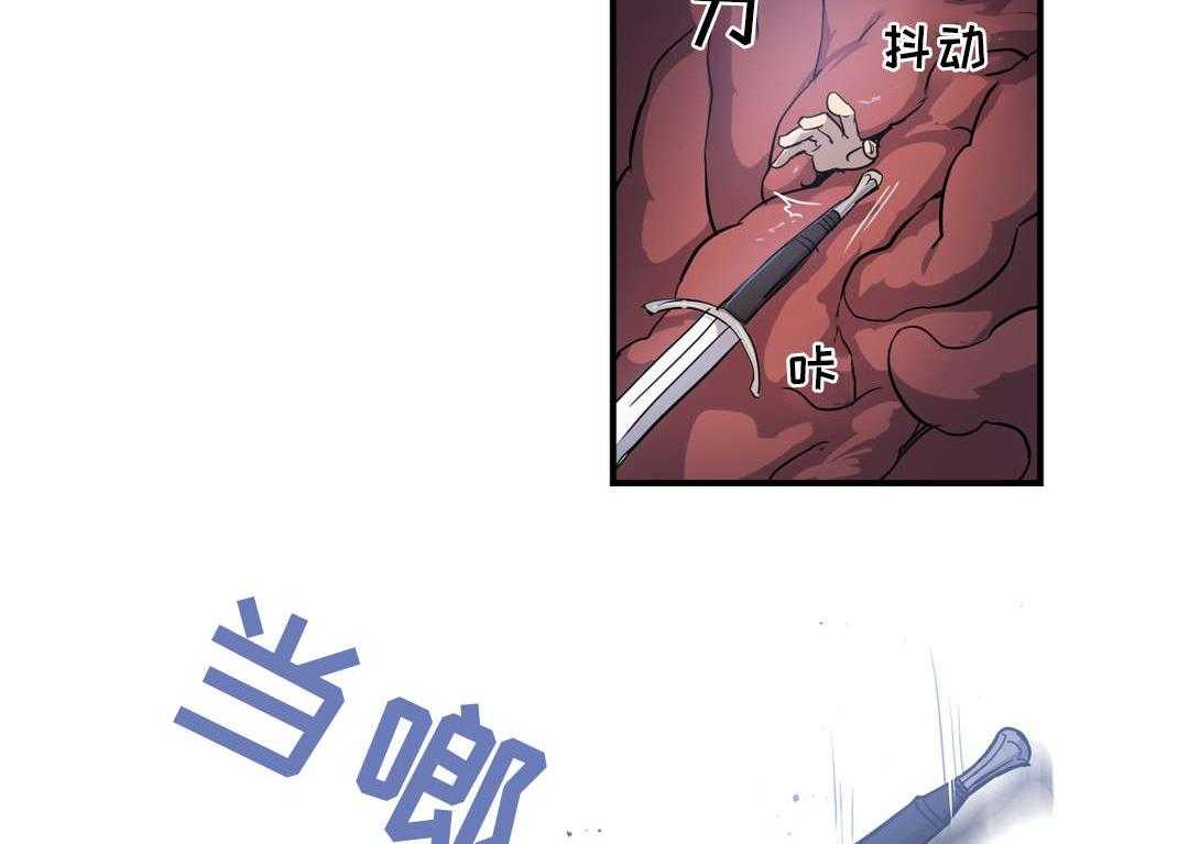《地狱游行》第51话 51_担心 第40页