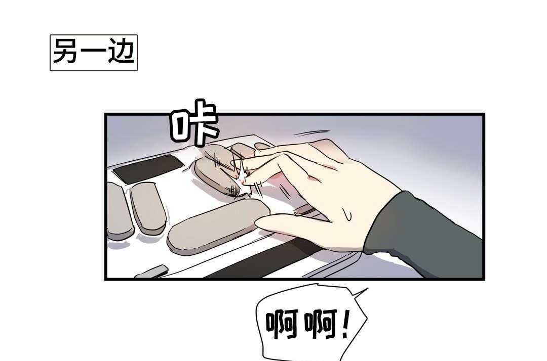 《地狱游行》第51话 51_担心 第42页