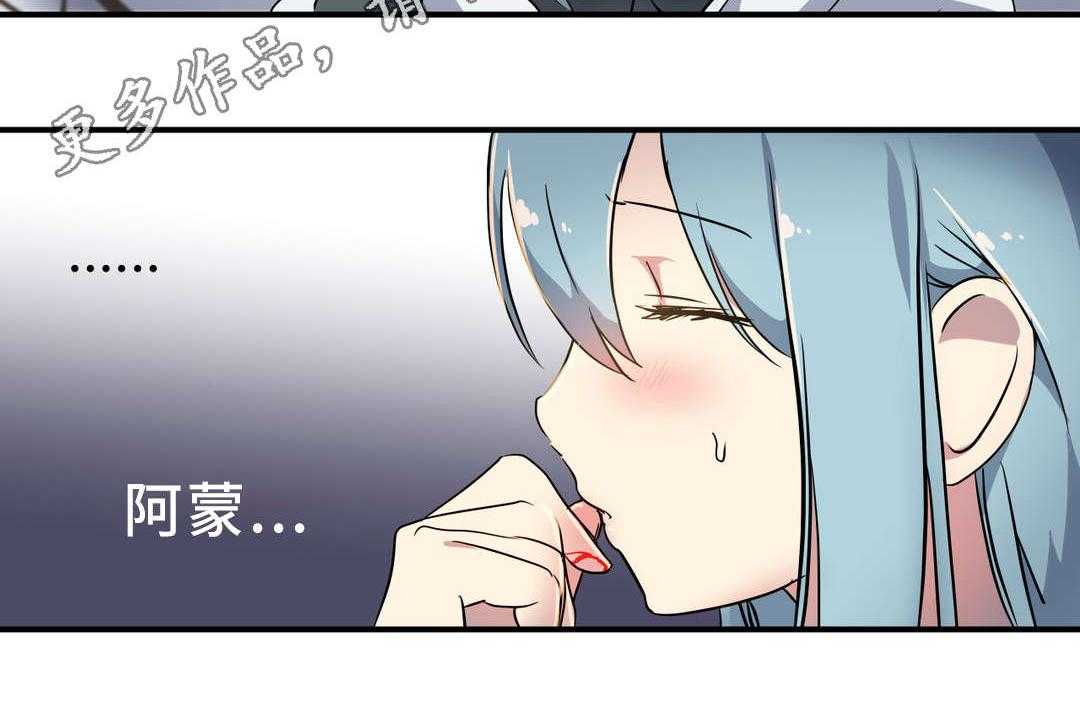 《地狱游行》第51话 51_担心 第44页
