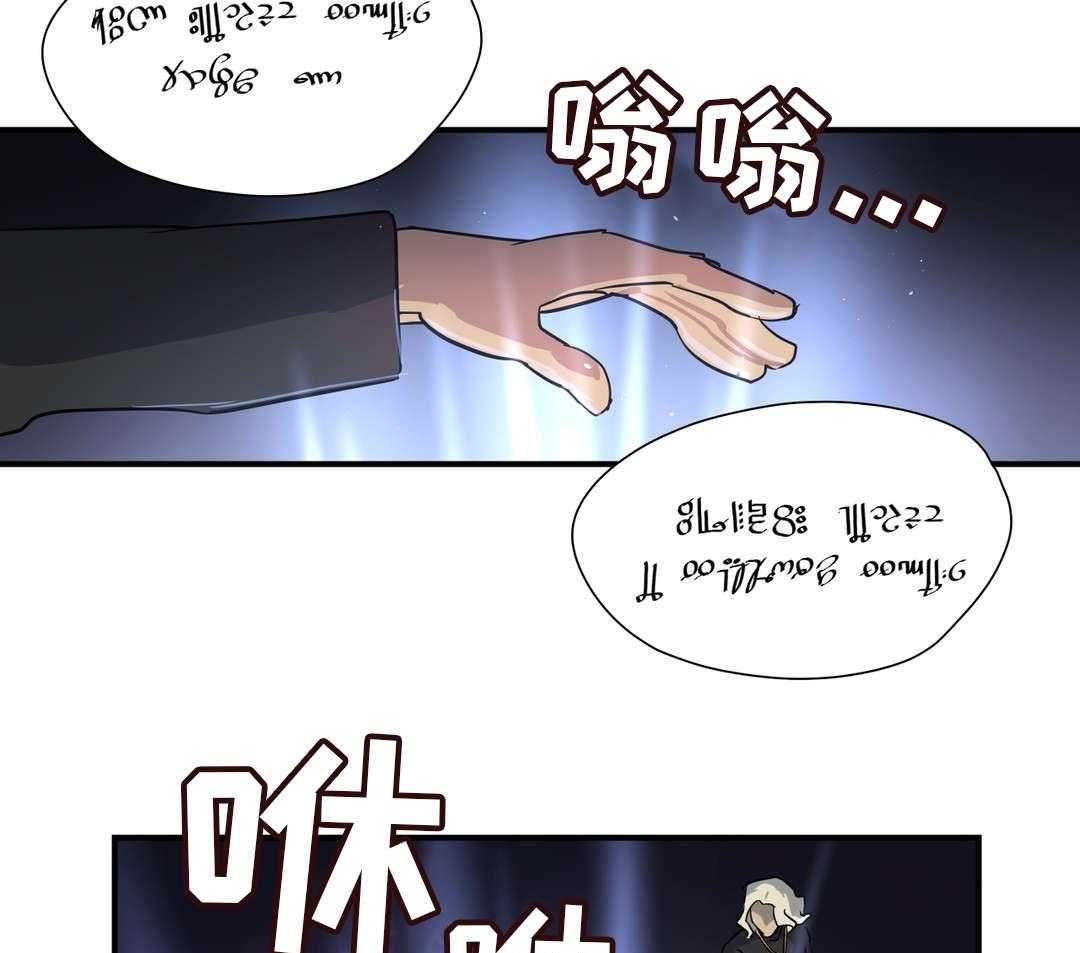 《地狱游行》第51话 51_担心 第9页