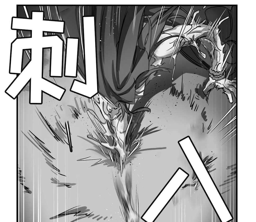 《地狱游行》第47话 47_碎片 第10页