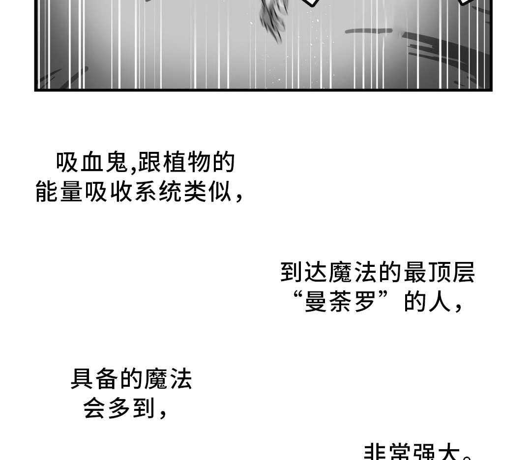 《地狱游行》第47话 47_碎片 第11页