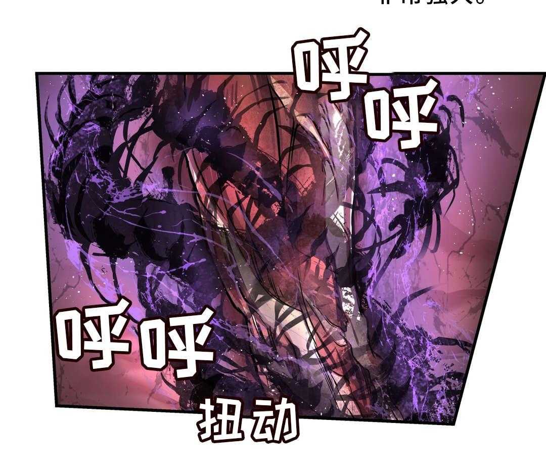 《地狱游行》第47话 47_碎片 第12页