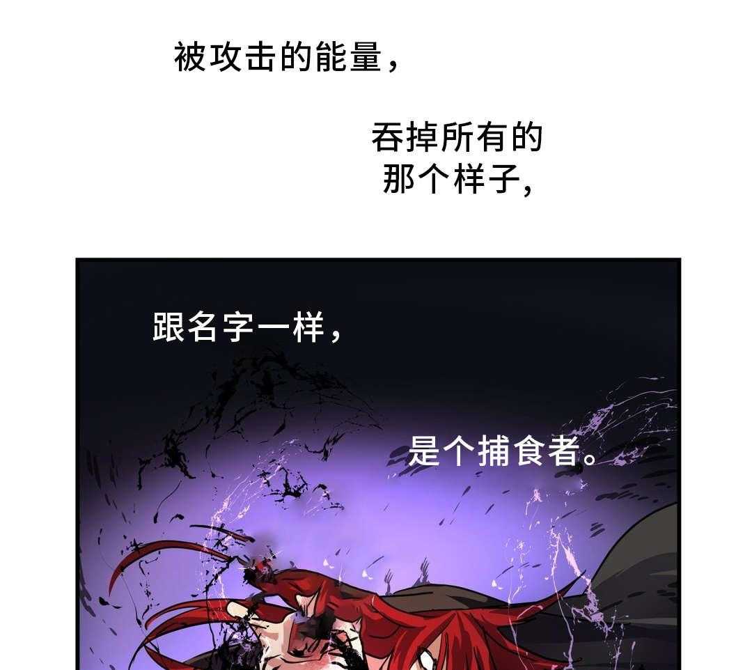 《地狱游行》第47话 47_碎片 第13页