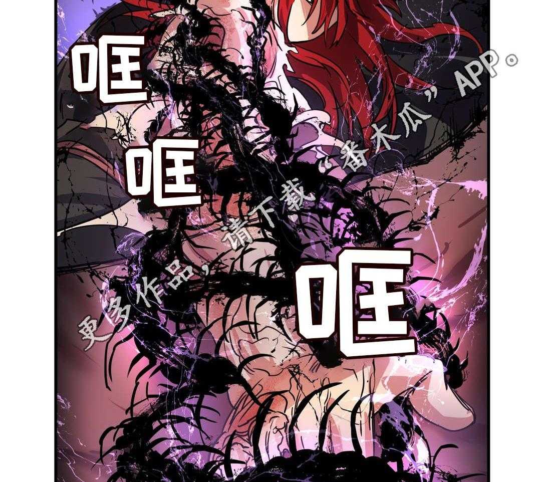 《地狱游行》第47话 47_碎片 第14页