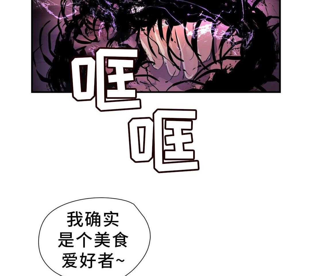 《地狱游行》第47话 47_碎片 第15页