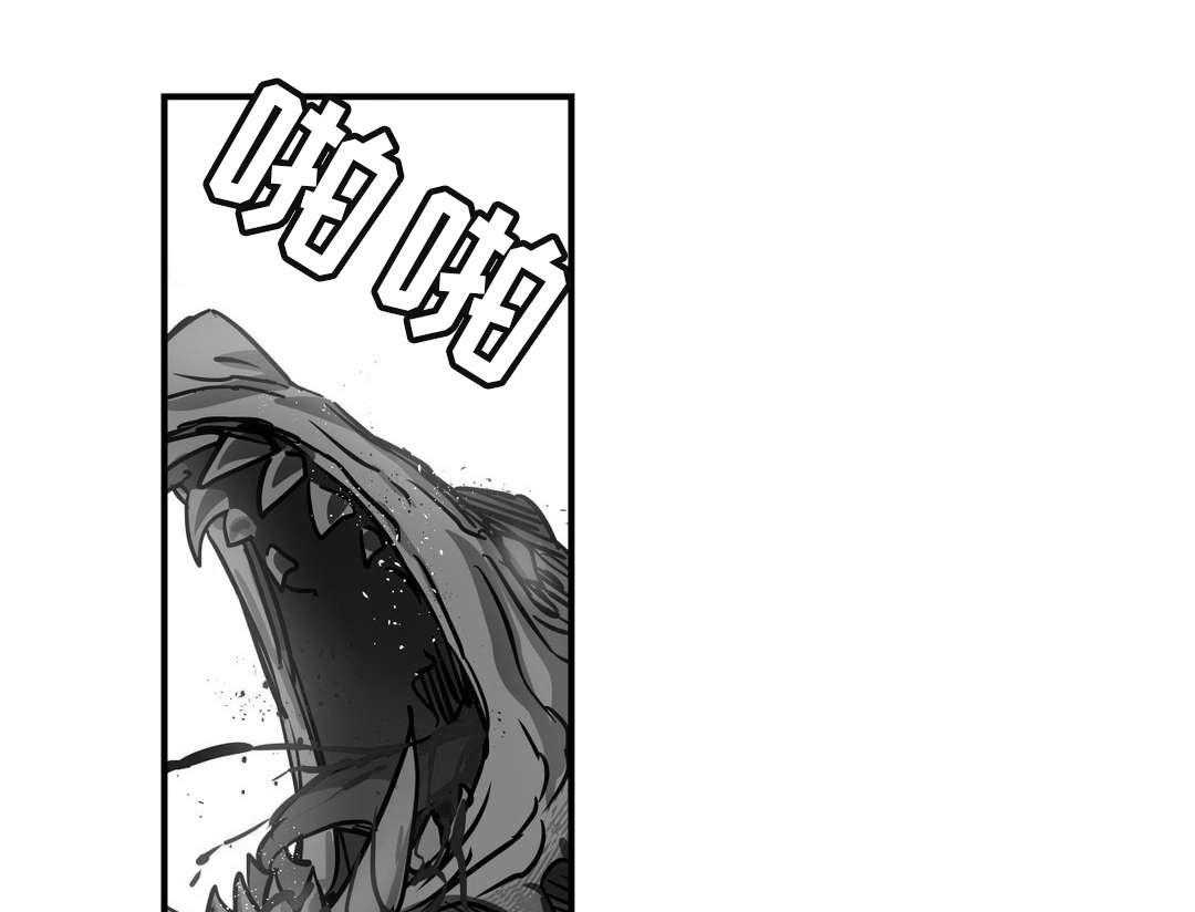 《地狱游行》第47话 47_碎片 第17页