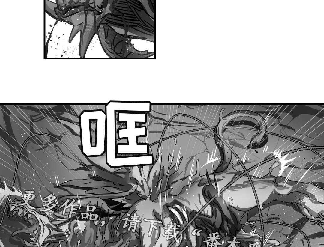 《地狱游行》第47话 47_碎片 第18页