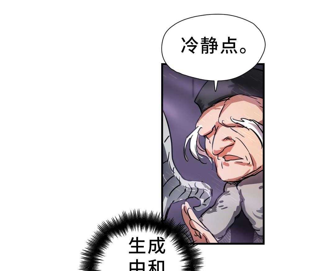 《地狱游行》第47话 47_碎片 第1页