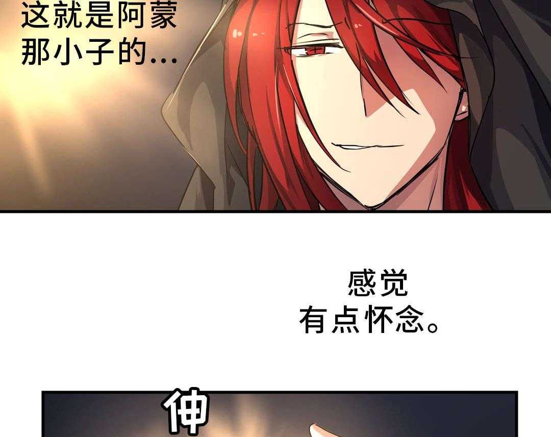 《地狱游行》第47话 47_碎片 第23页