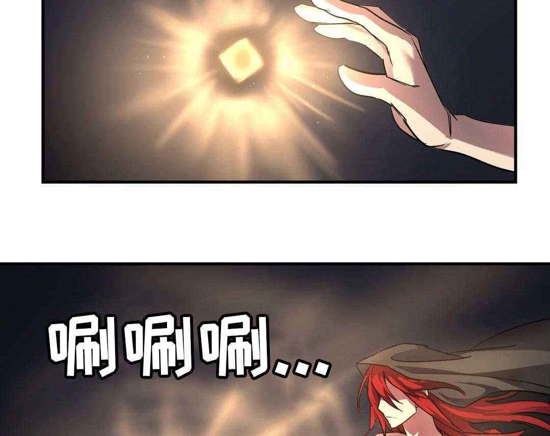 《地狱游行》第47话 47_碎片 第24页